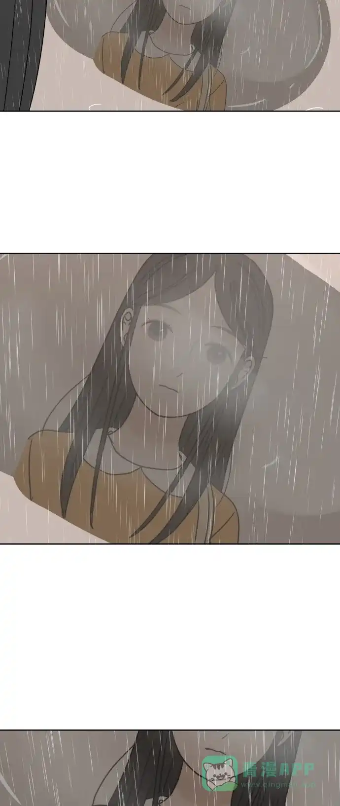 30分钟浪漫路 [第41话] 忘掉 第43页
