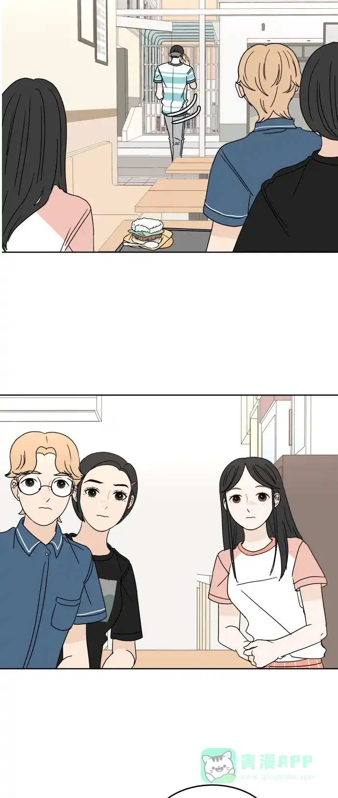 30分钟浪漫路 [第43话] 期待 第35页