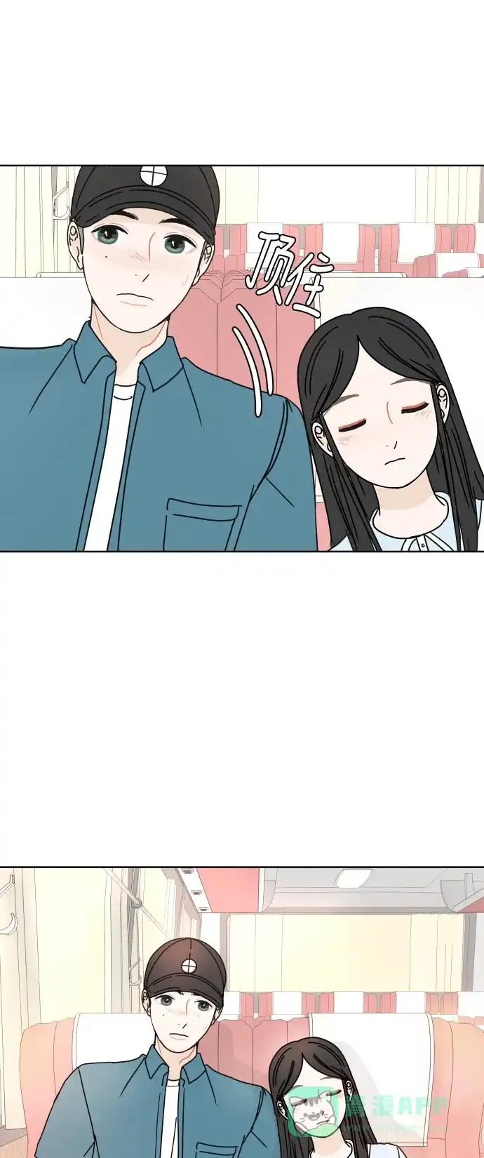 30分钟浪漫路 [第44话] 紧张 第47页