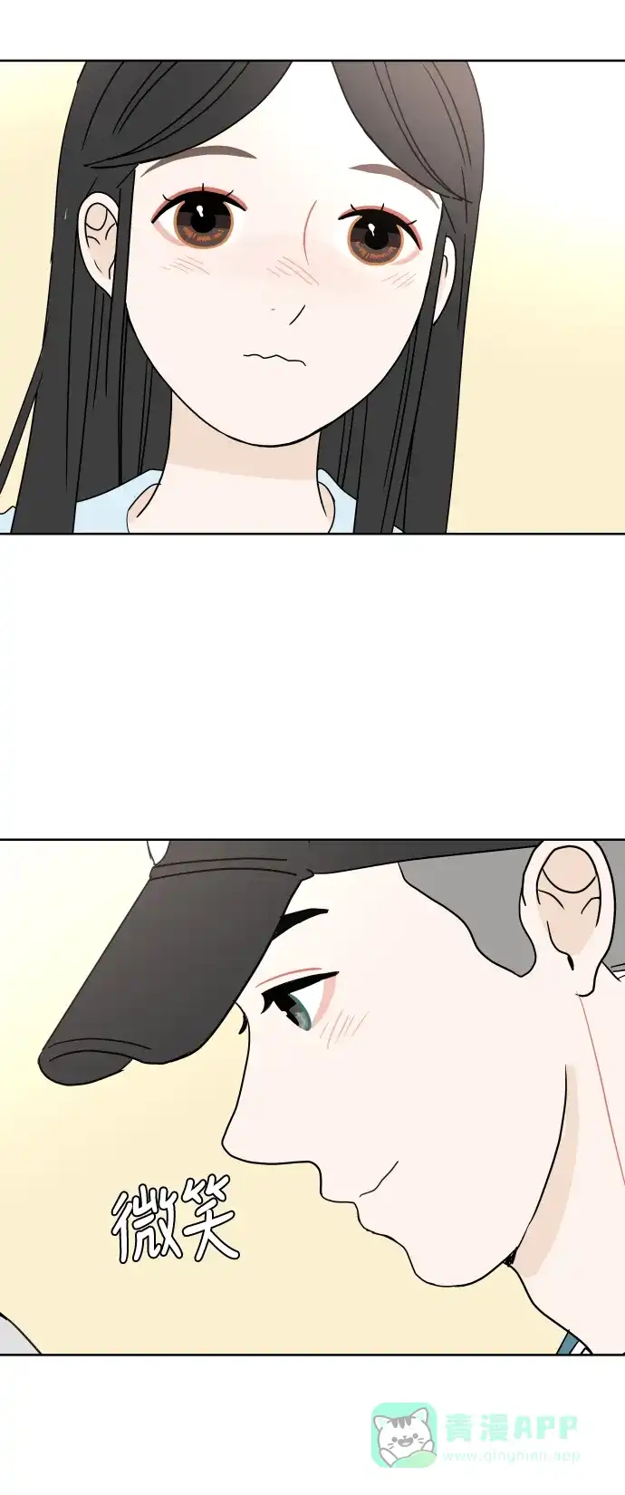 30分钟浪漫路 [第44话] 紧张 第34页