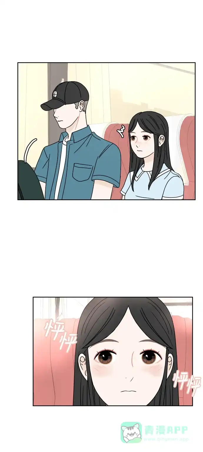 30分钟浪漫路 [第44话] 紧张 第30页