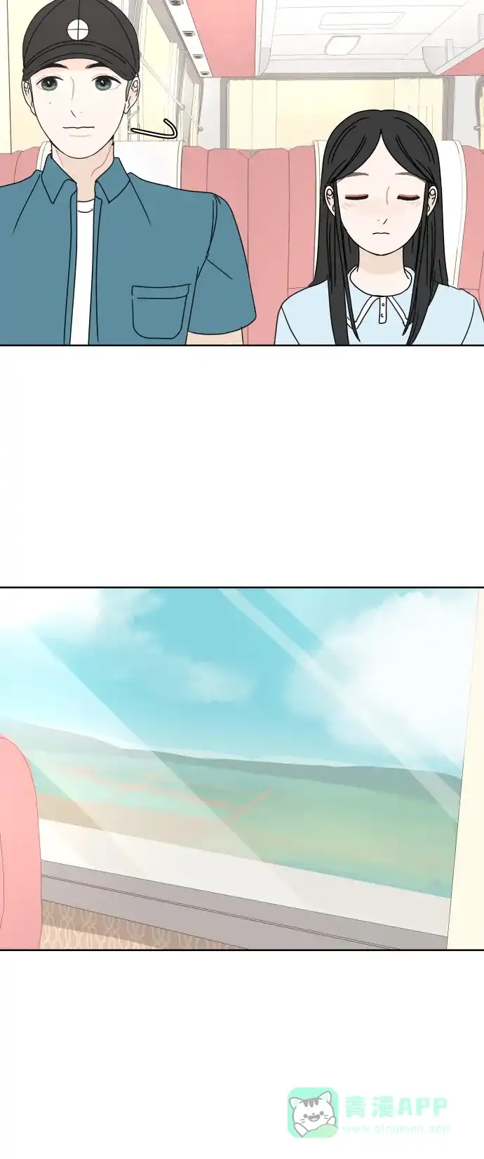 30分钟浪漫路 [第44话] 紧张 第43页