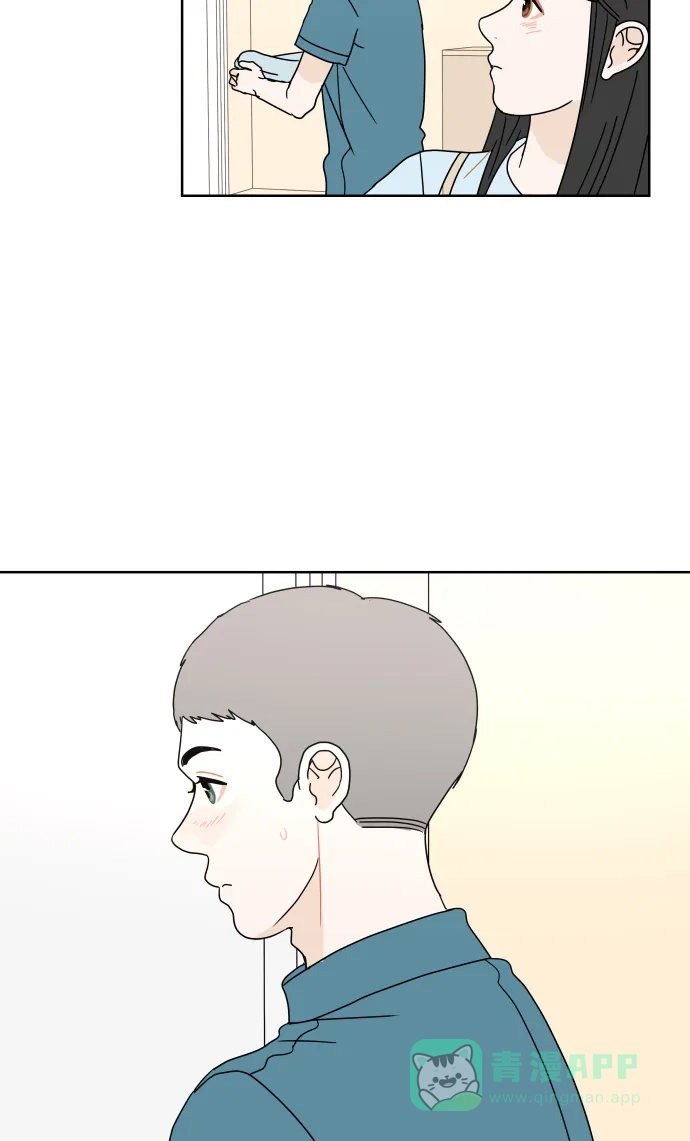 30分钟浪漫路 [第45话] 酷暑 第44页