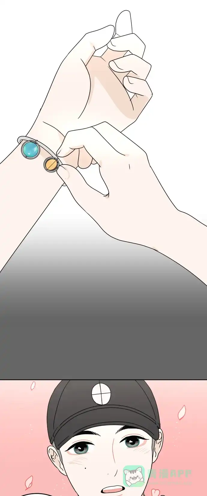 30分钟浪漫路 [第46话] 心动的瞬间 第21页