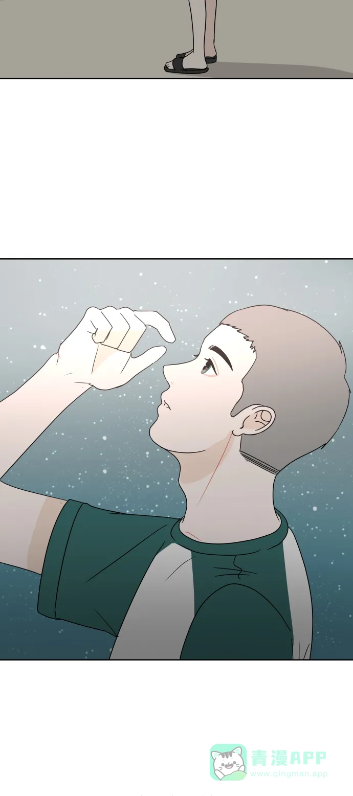 30分钟浪漫路 [第46话] 心动的瞬间 第50页