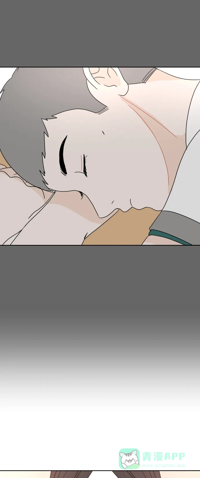 30分钟浪漫路 [第46话] 心动的瞬间 第23页