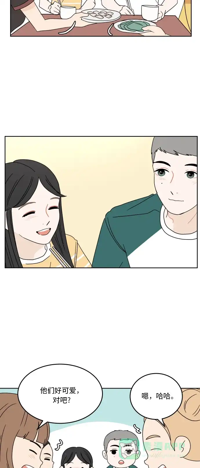 30分钟浪漫路 [第46话] 心动的瞬间 第38页