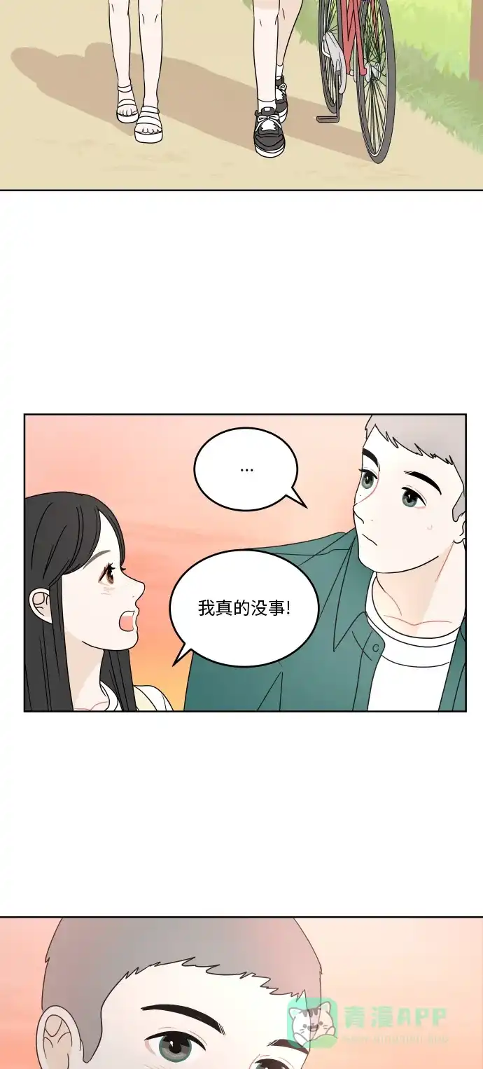 30分钟浪漫路 [第47话] 拍摄 第47页