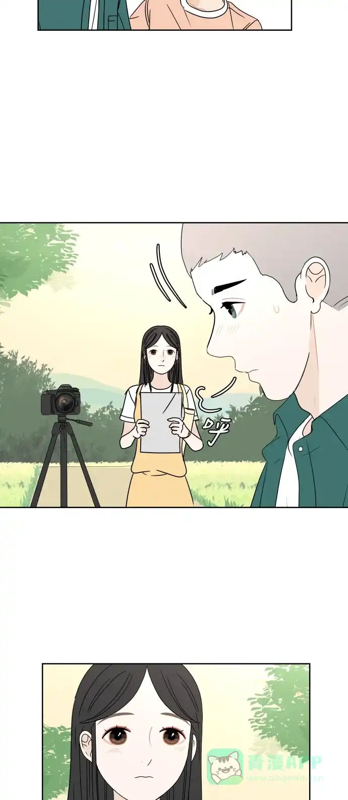 30分钟浪漫路 [第47话] 拍摄 第22页