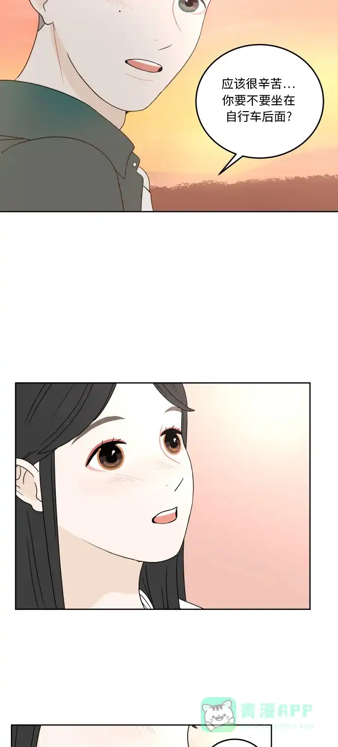 30分钟浪漫路 [第47话] 拍摄 第48页