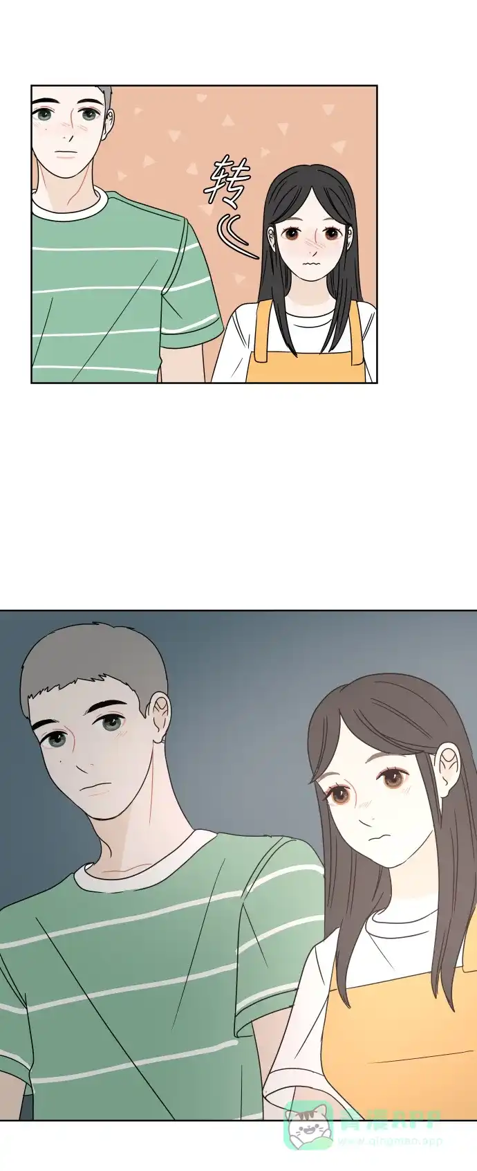 30分钟浪漫路 [第48话] 留住 第39页