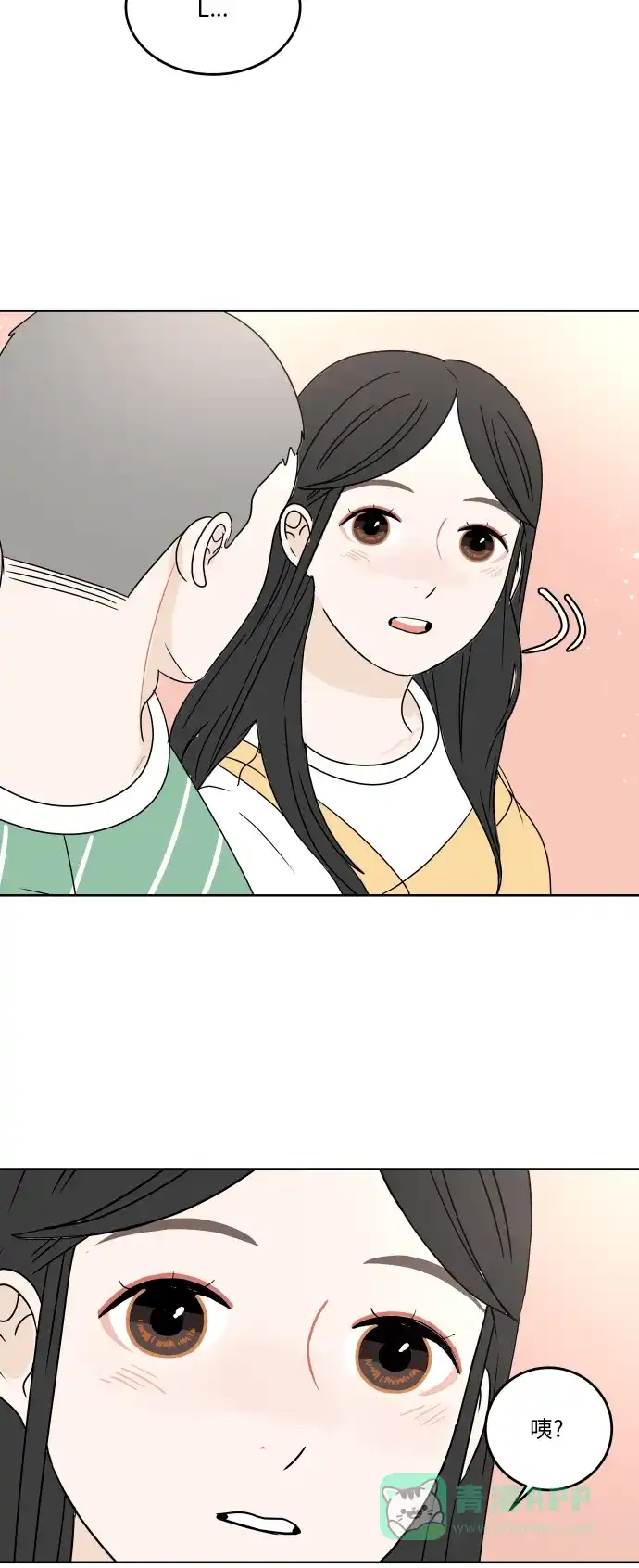 30分钟浪漫路 [第48话] 留住 第41页