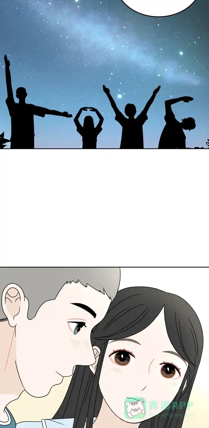 30分钟浪漫路 [第49话] 一起分享回忆 第34页