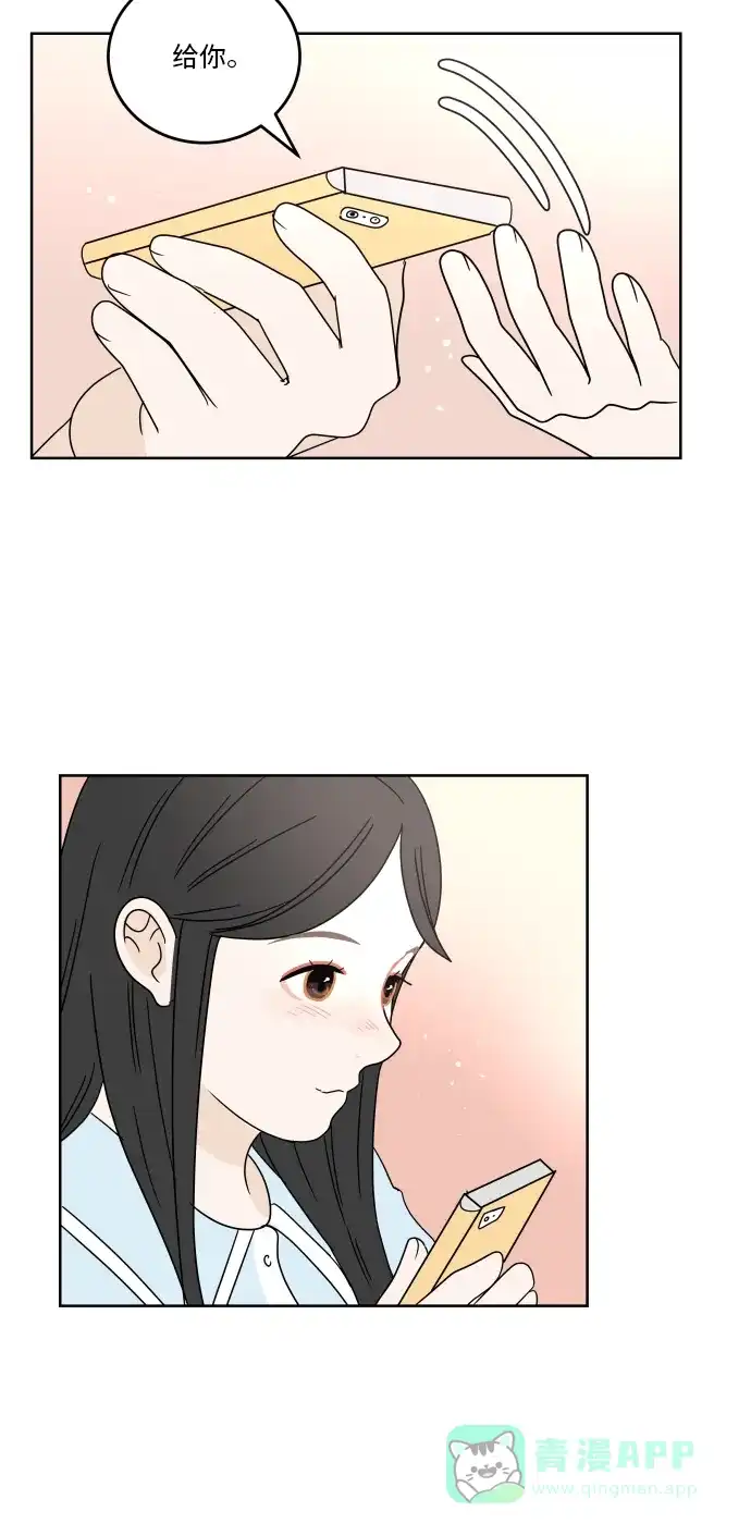 30分钟浪漫路 [第49话] 一起分享回忆 第29页