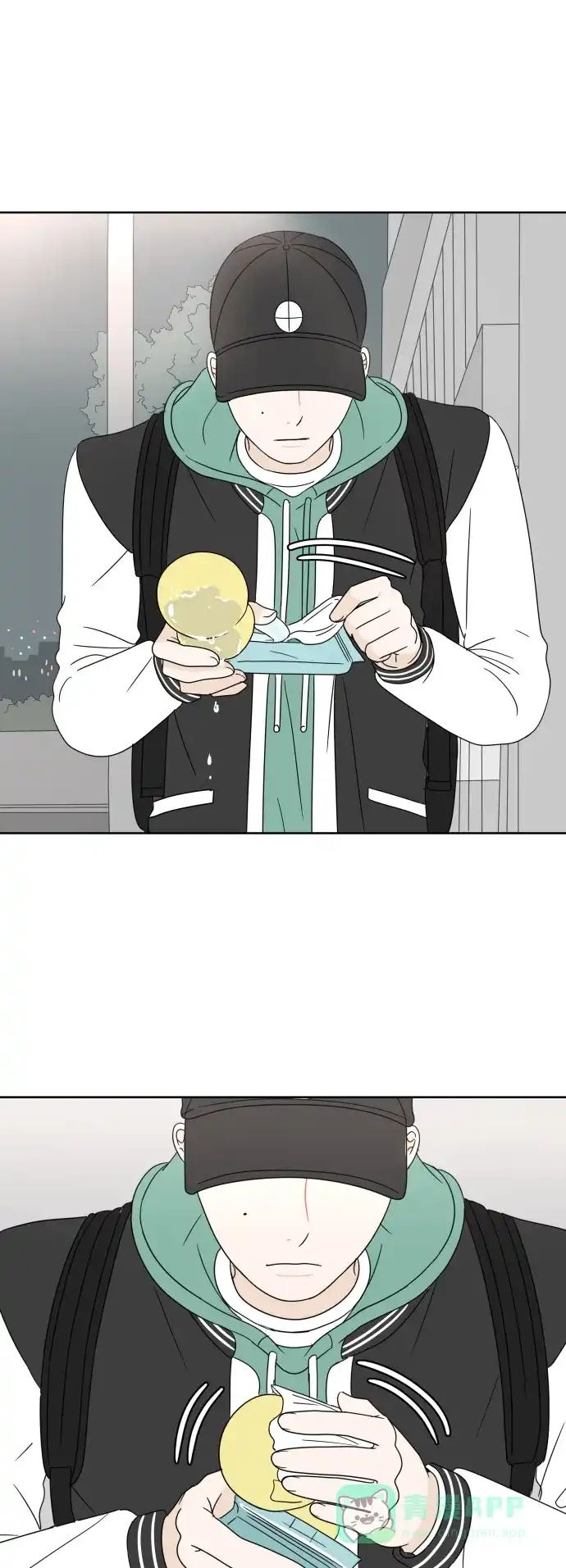30分钟浪漫路 [第5话] 染红 第28页