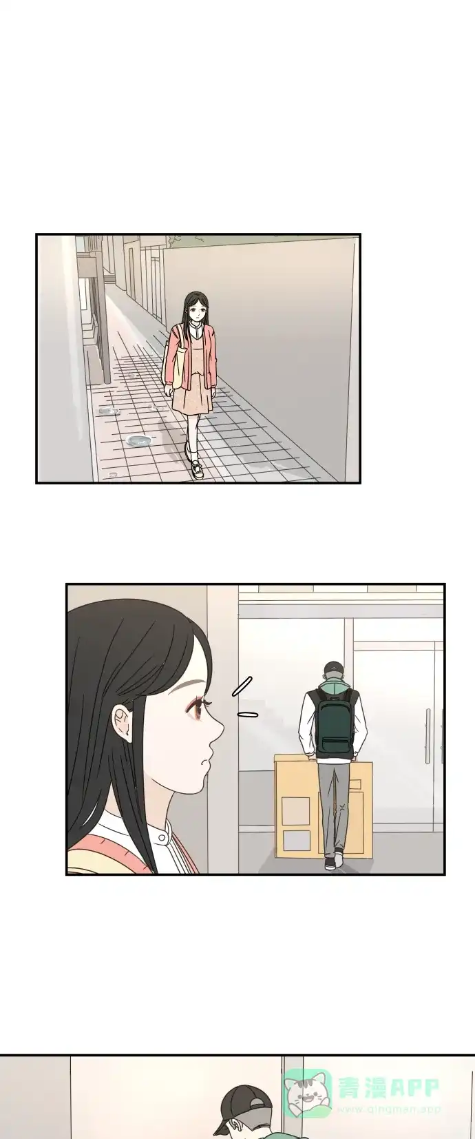 30分钟浪漫路 [第5话] 染红 第13页