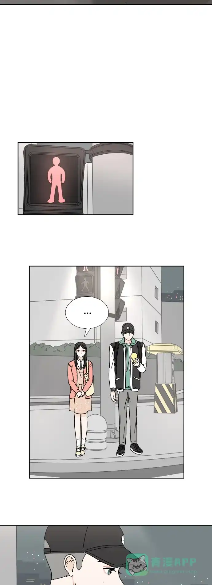 30分钟浪漫路 [第5话] 染红 第37页