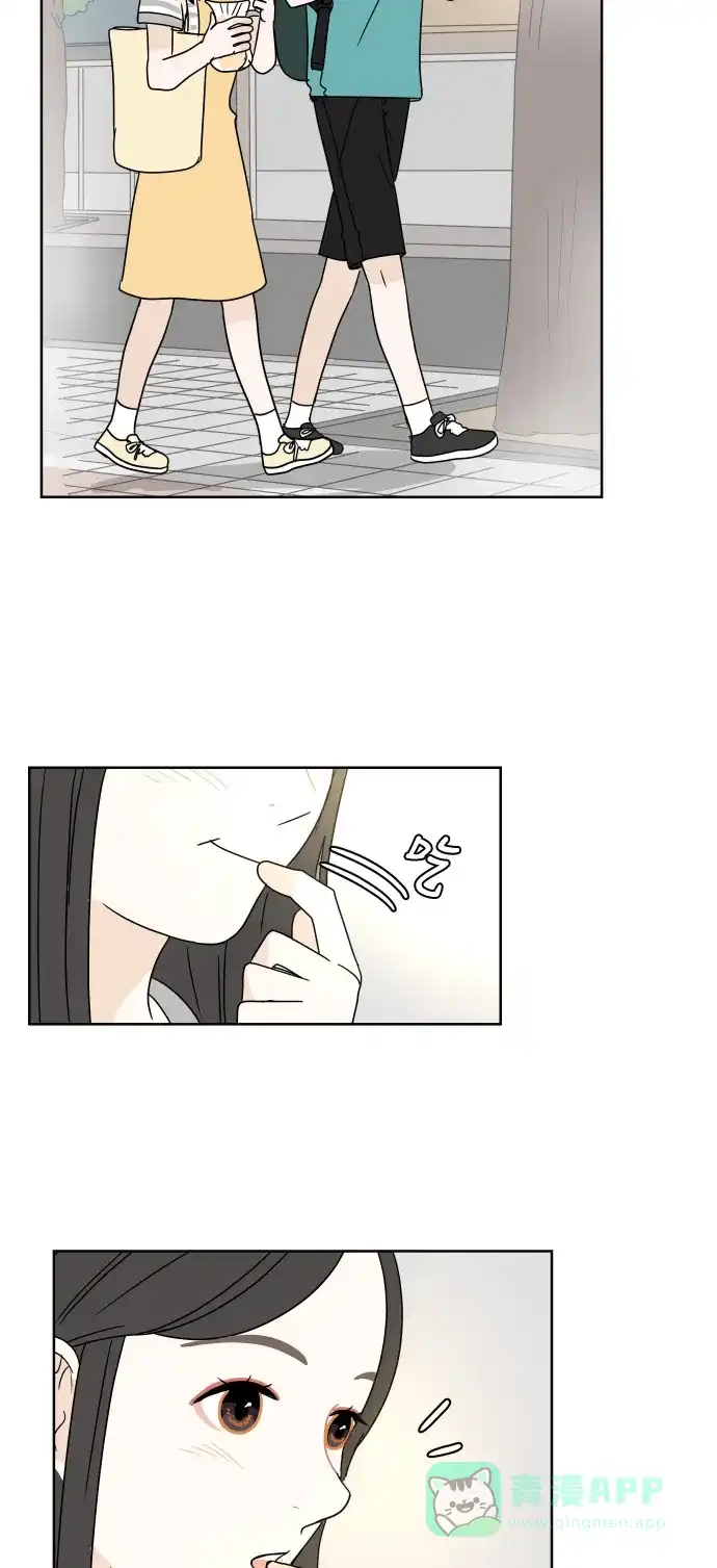 30分钟浪漫路 [第53话] 上映会 第42页