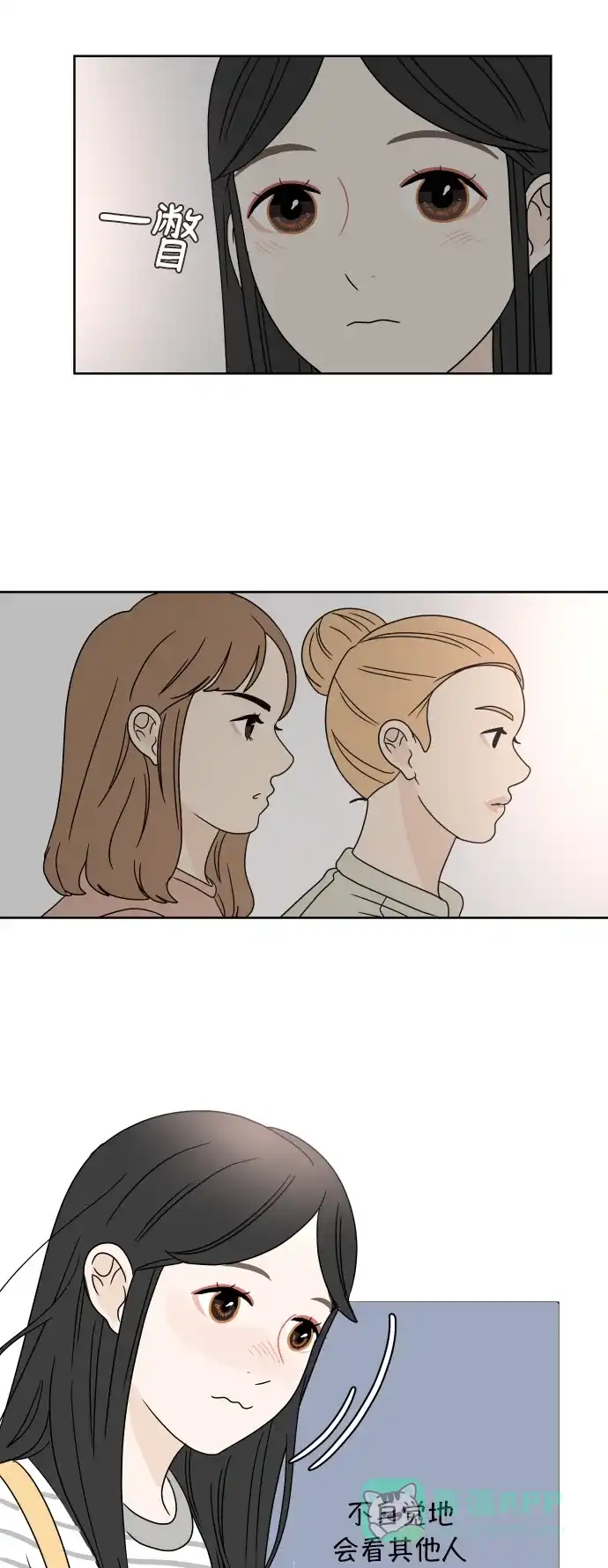 30分钟浪漫路 [第53话] 上映会 第23页