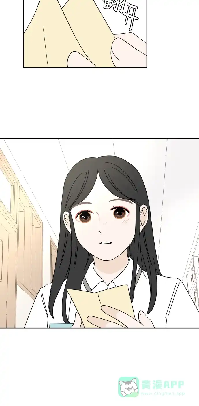 30分钟浪漫路 [第54话] 课间休息 第56页