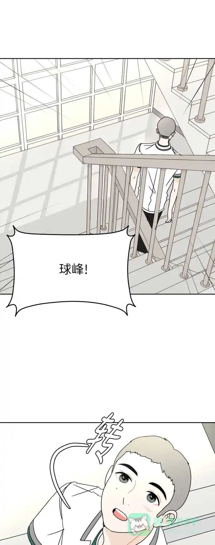 30分钟浪漫路 [第54话] 课间休息 第31页