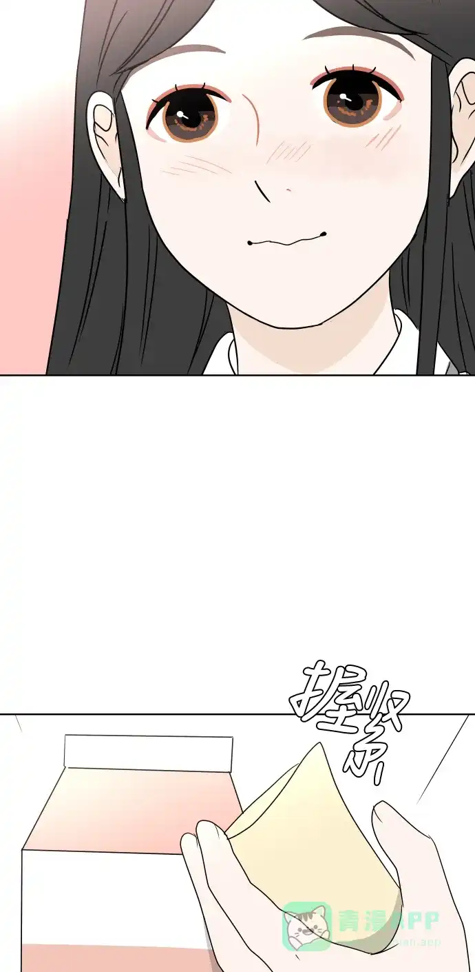 30分钟浪漫路 [第54话] 课间休息 第58页