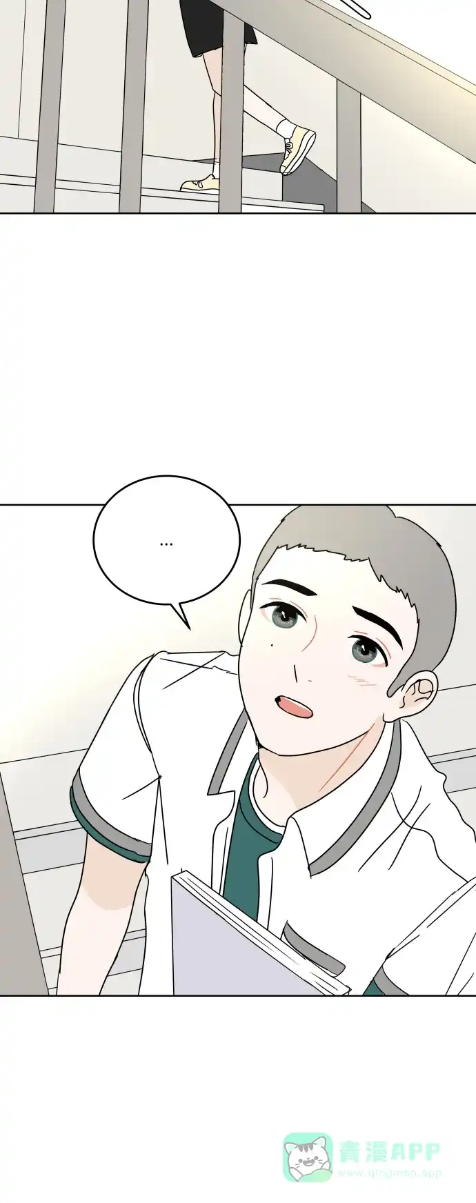 30分钟浪漫路 [第54话] 课间休息 第36页