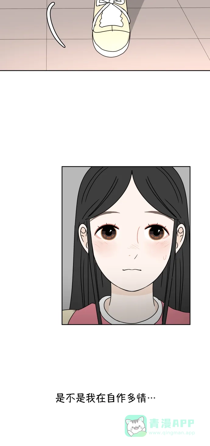 30分钟浪漫路 [第55话] 举动 第43页