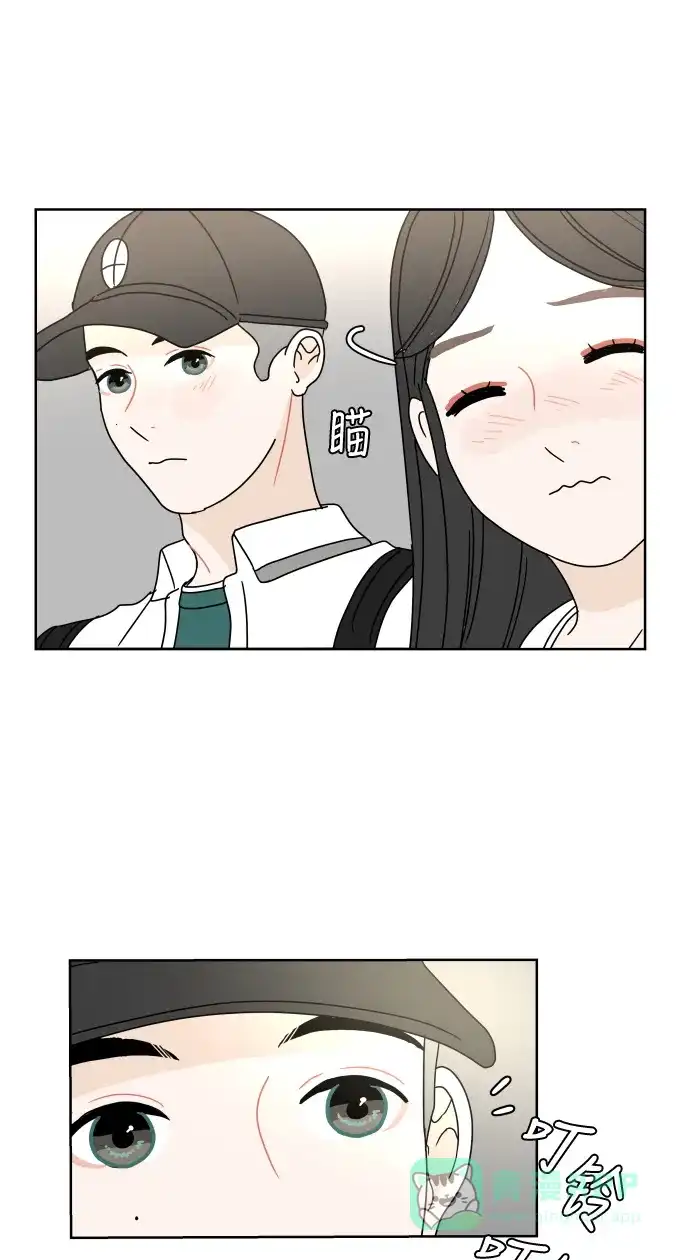 30分钟浪漫路 [第55话] 举动 第44页