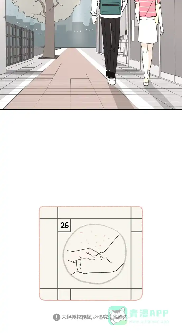 30分钟浪漫路 [第55话] 举动 第58页