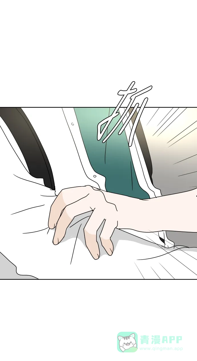 30分钟浪漫路 [第55话] 举动 第49页