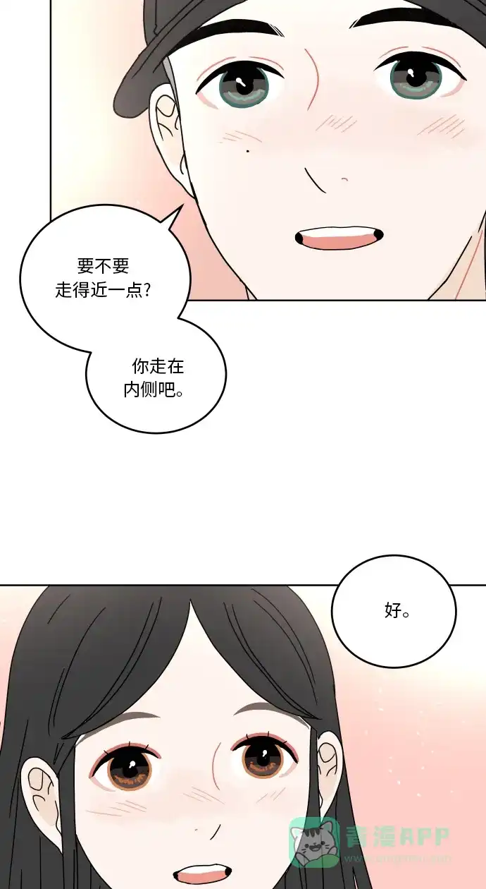30分钟浪漫路 [第55话] 举动 第56页