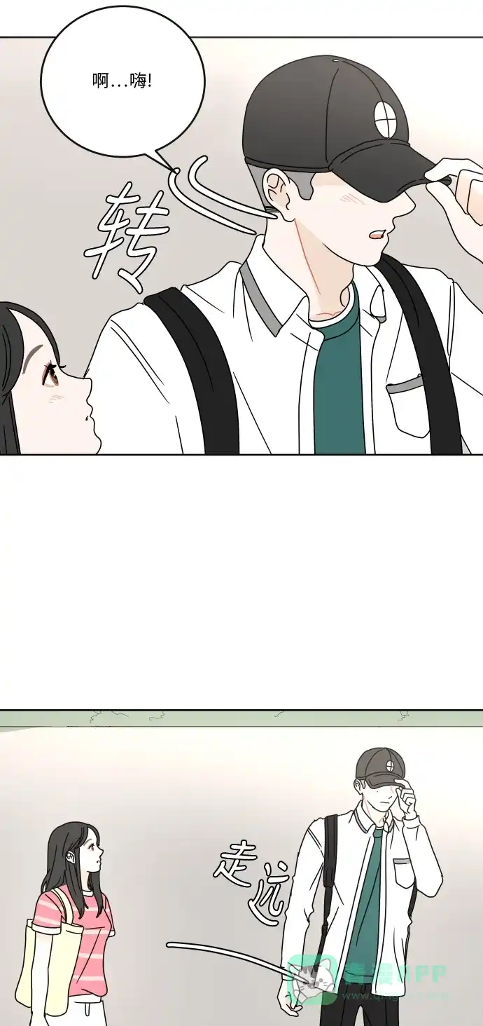 30分钟浪漫路 [第55话] 举动 第32页