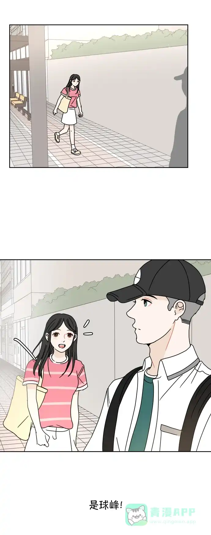 30分钟浪漫路 [第55话] 举动 第28页