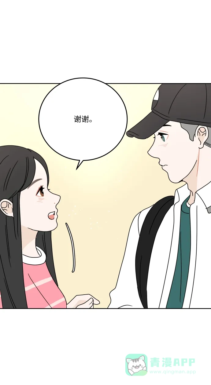 30分钟浪漫路 [第55话] 举动 第54页
