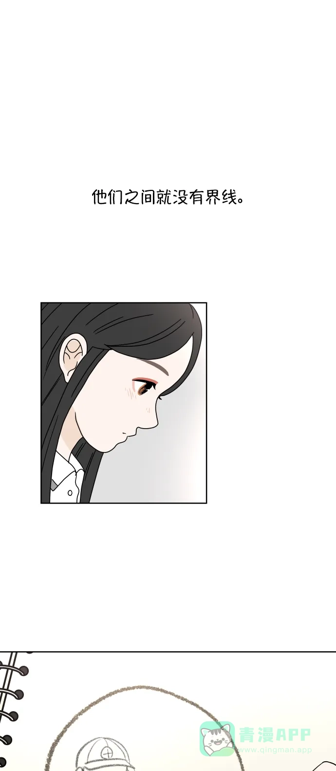 30分钟浪漫路 [第55话] 举动 第12页