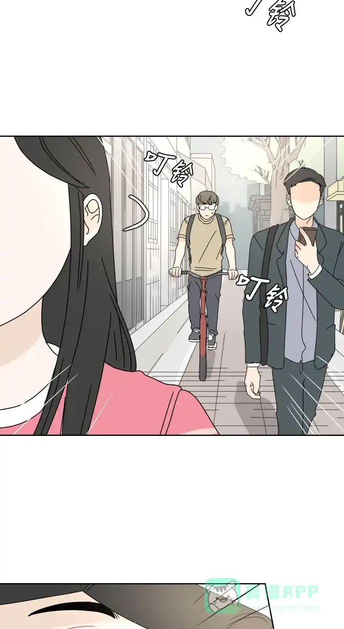 30分钟浪漫路 [第55话] 举动 第45页