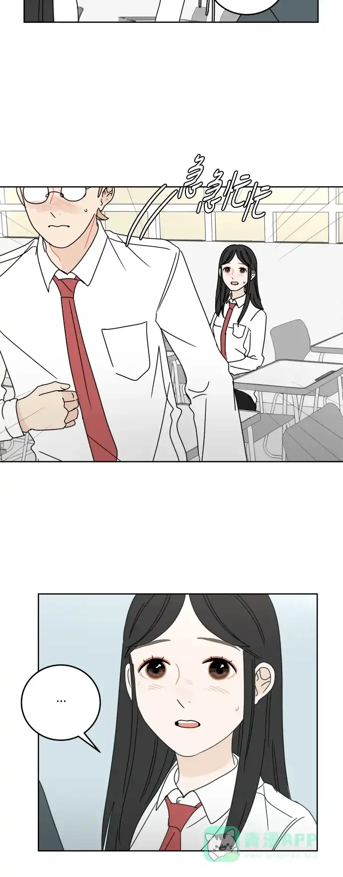 30分钟浪漫路 [第56话] 无法说出口 第39页