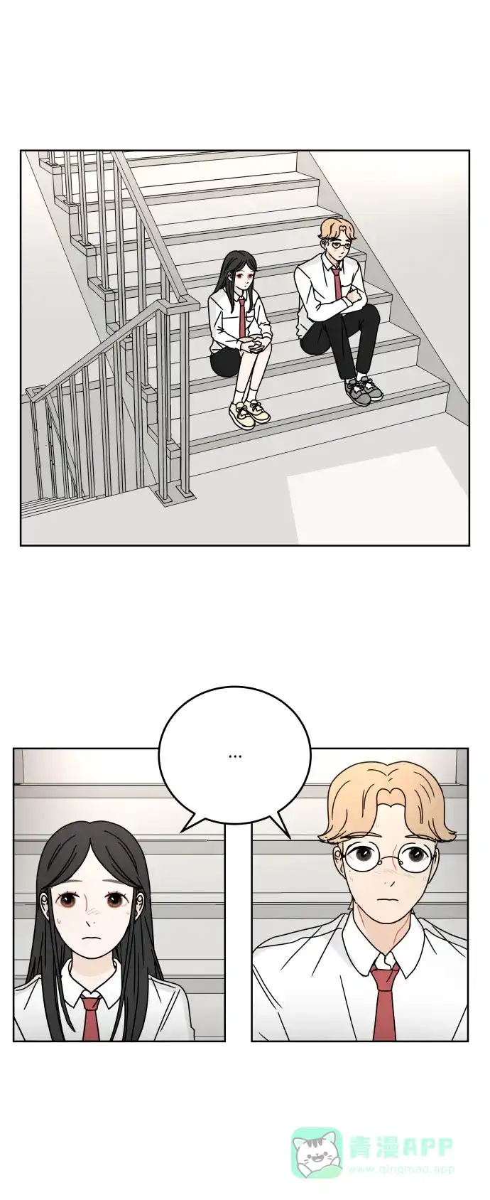 30分钟浪漫路 [第57话] 秘密 第2页