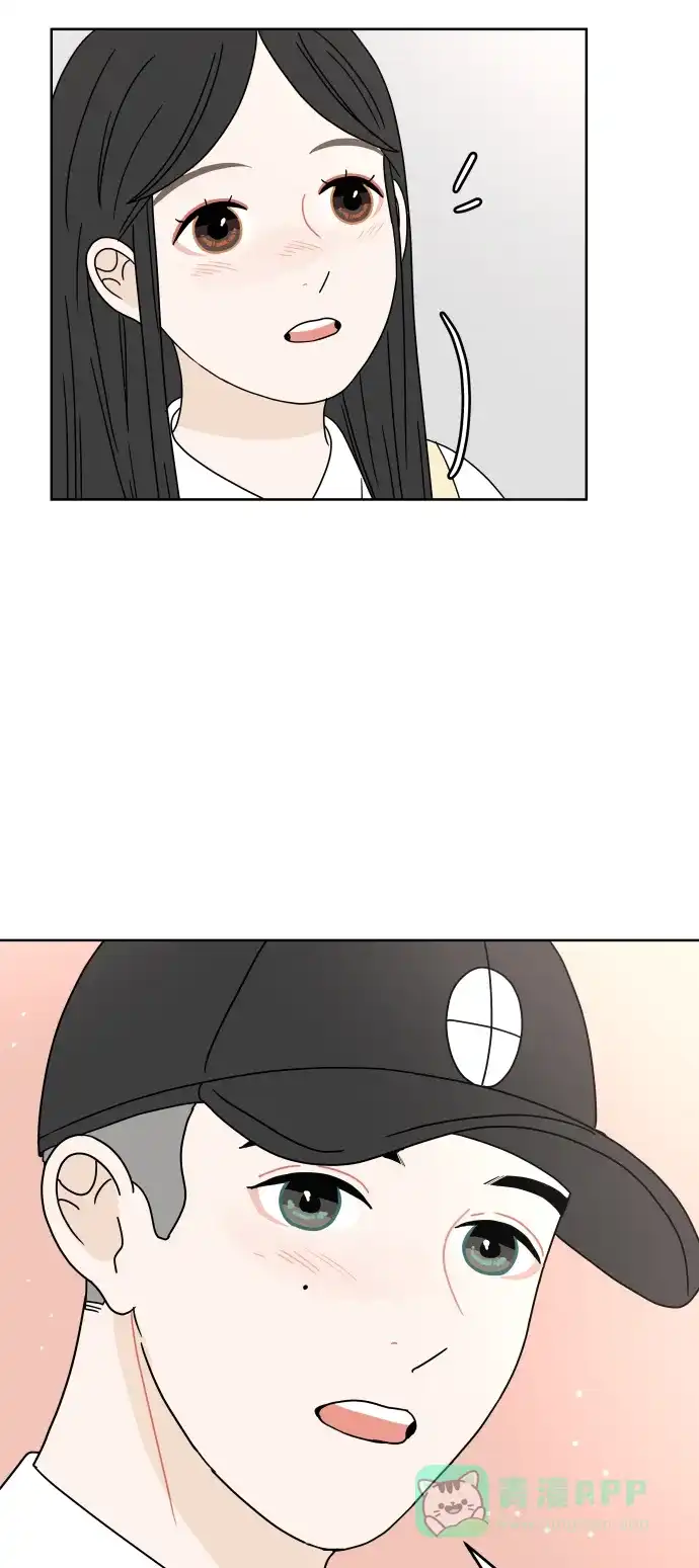 30分钟浪漫路 [第58话] 现在这样真的没问题吗？ 第47页