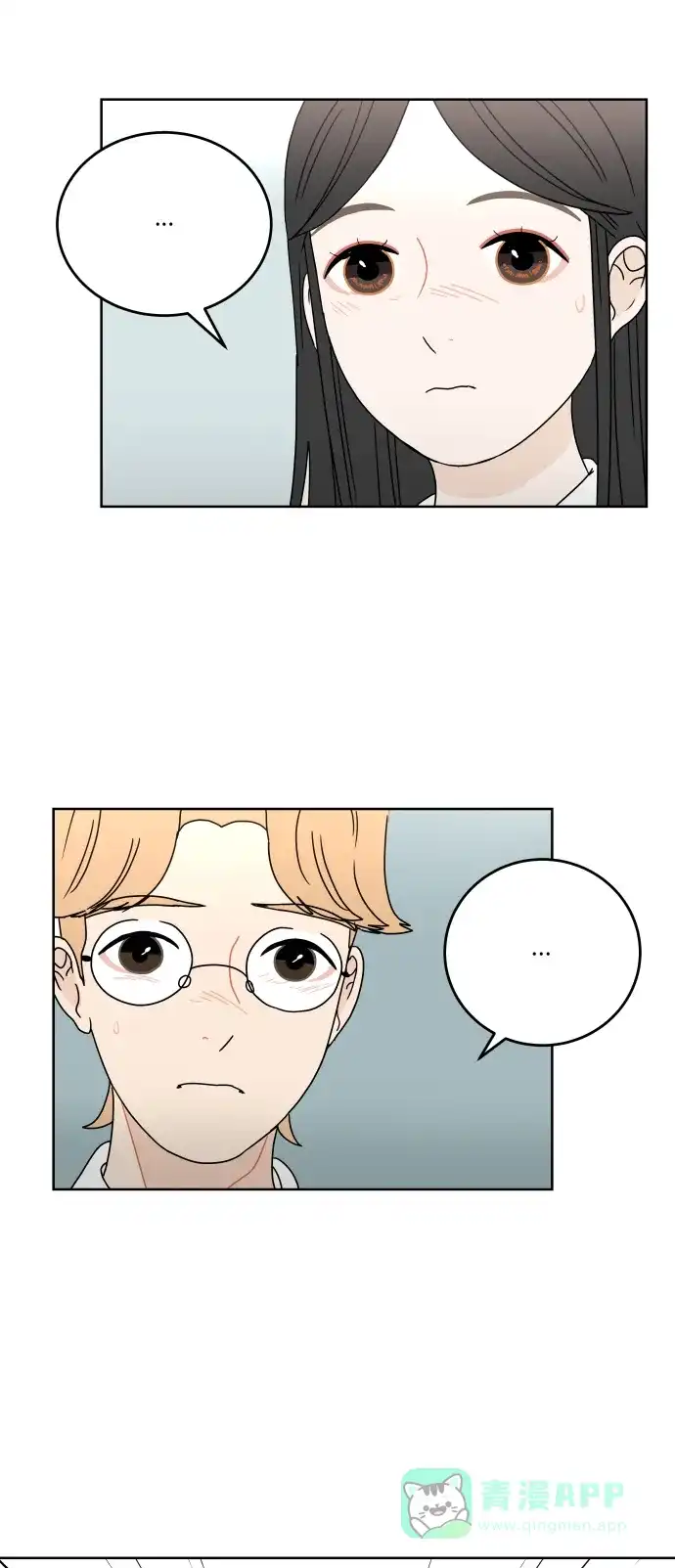 30分钟浪漫路 [第58话] 现在这样真的没问题吗？ 第27页