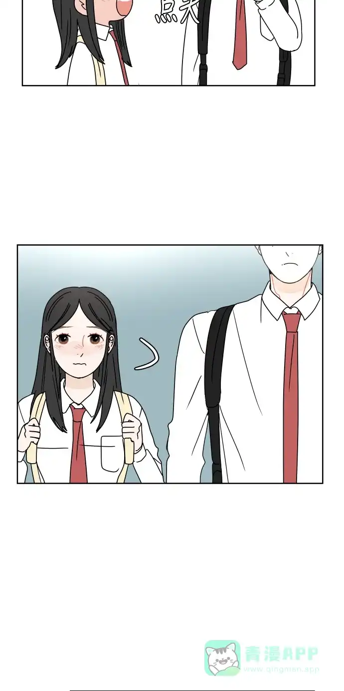 30分钟浪漫路 [第58话] 现在这样真的没问题吗？ 第50页