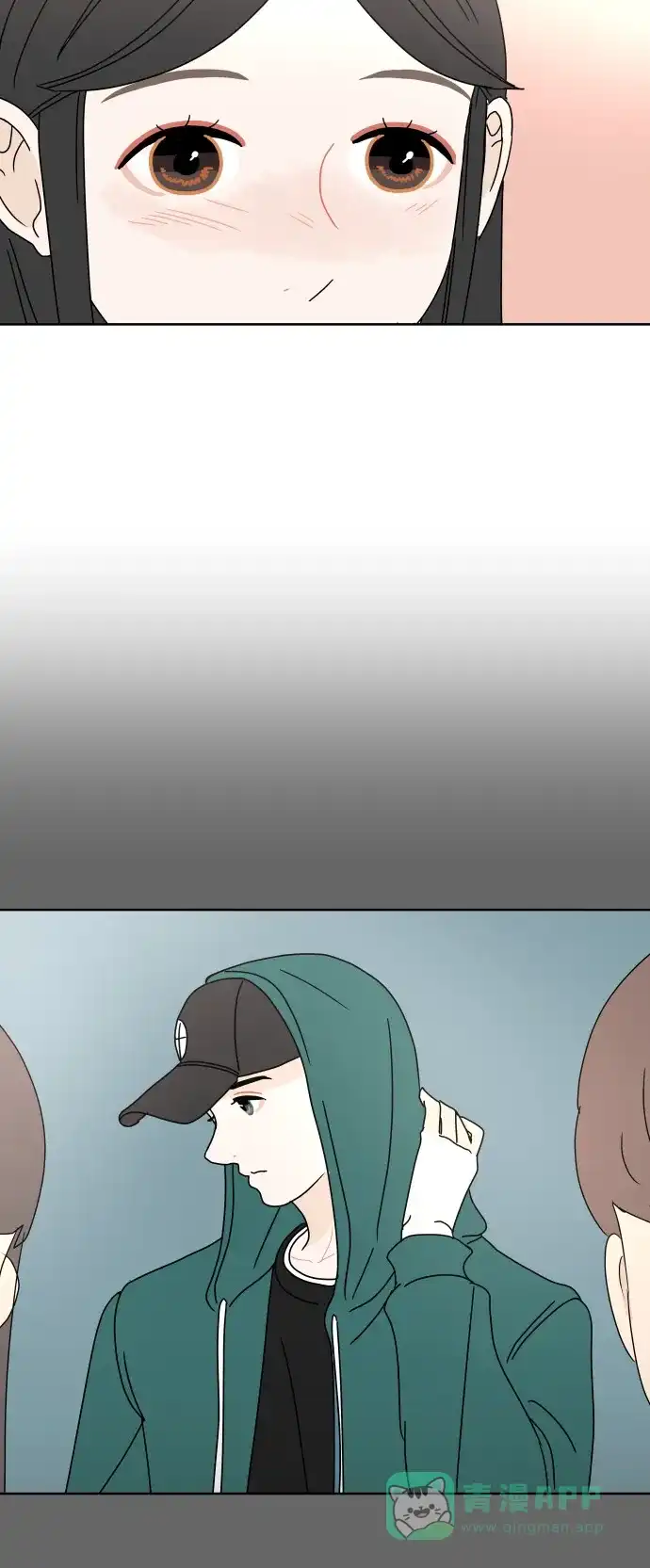 30分钟浪漫路 [第60话] 矛盾 第4页