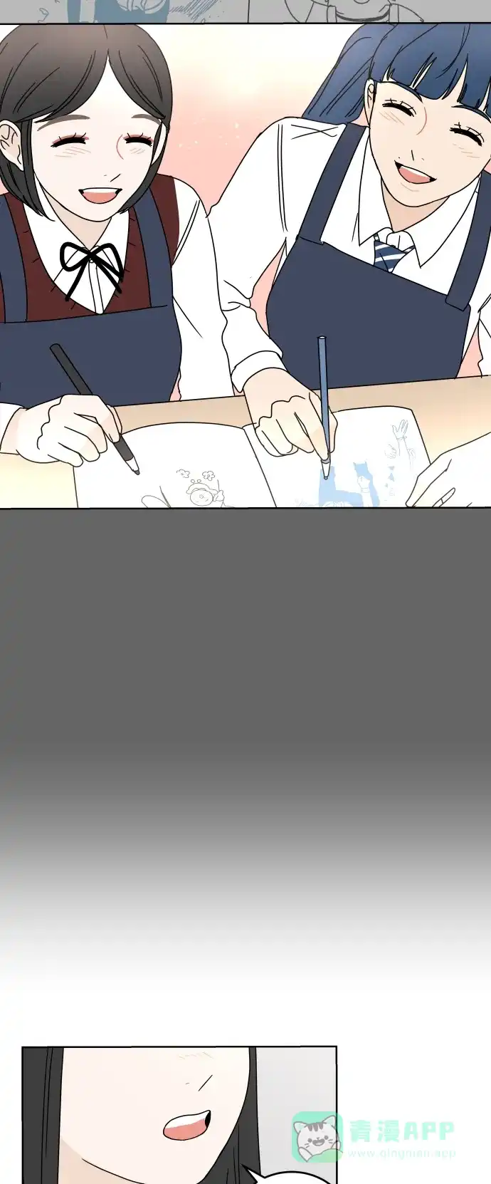 30分钟浪漫路 [第61话] 撞上 第8页