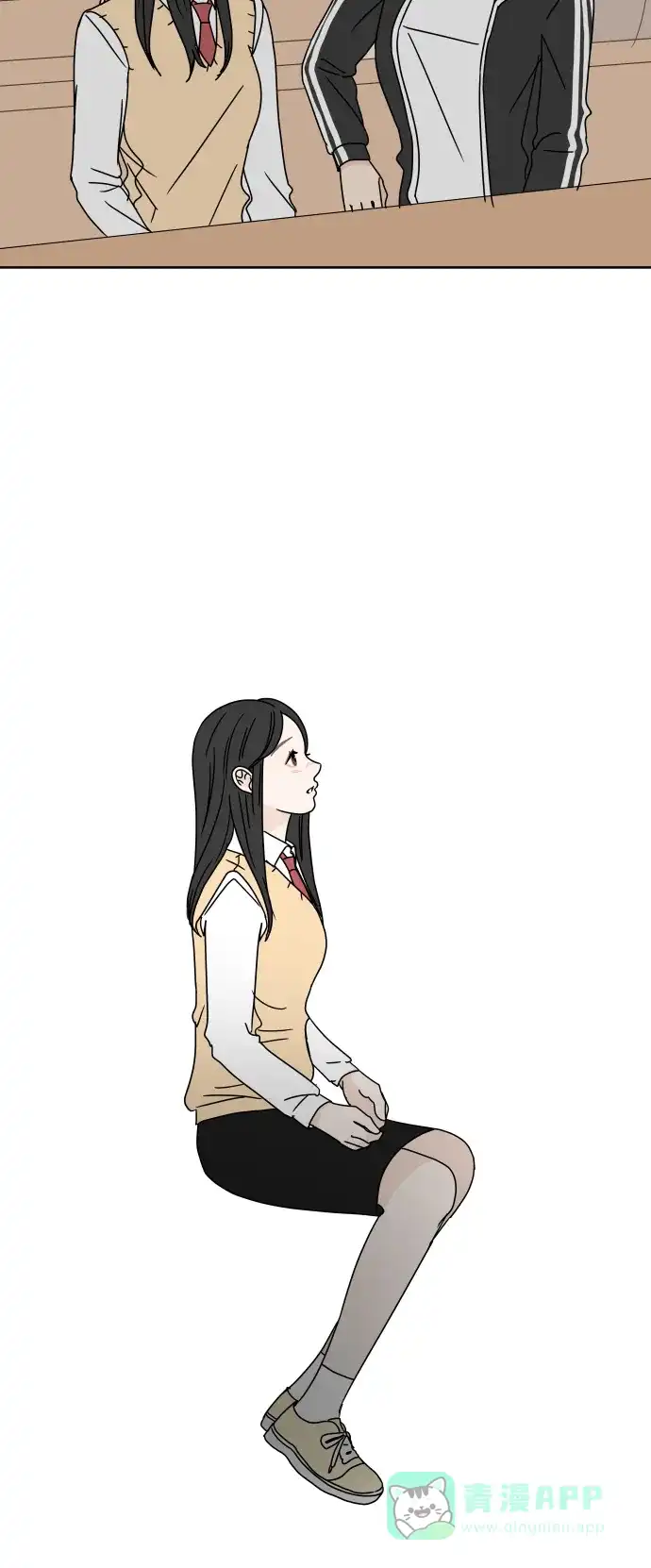 30分钟浪漫路 [第61话] 撞上 第5页
