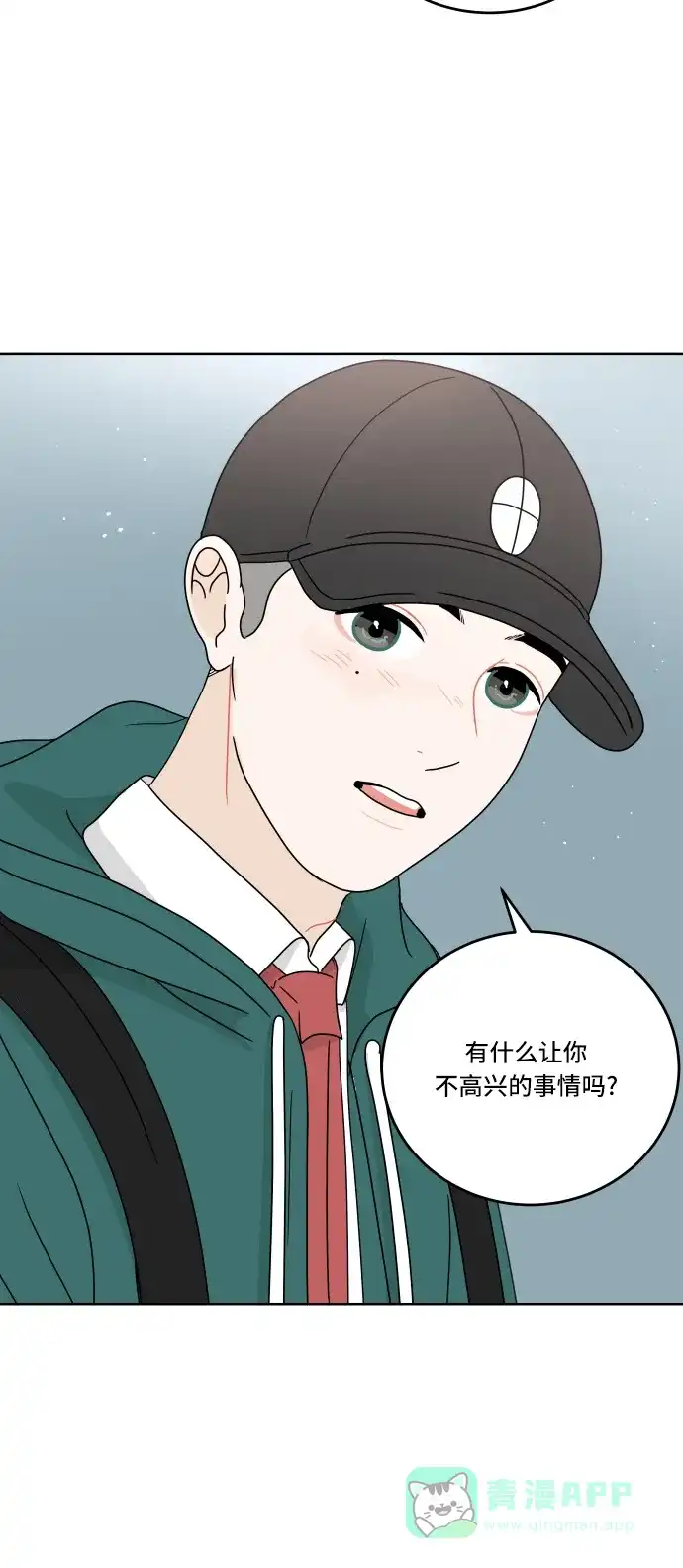 30分钟浪漫路 [第62话] 即使不想比较 第58页