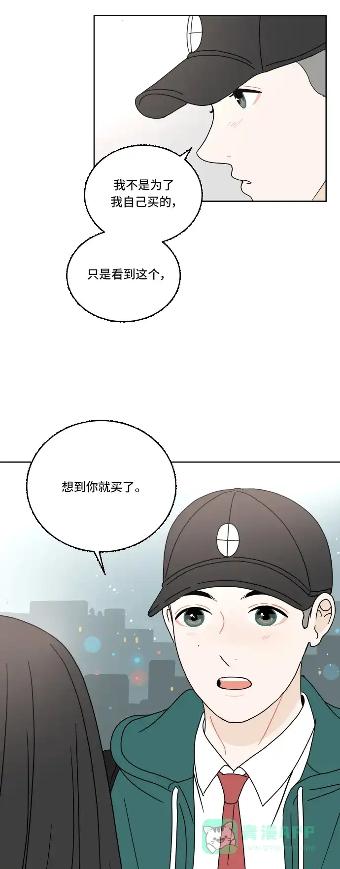 30分钟浪漫路 [第63话] 分享 第46页