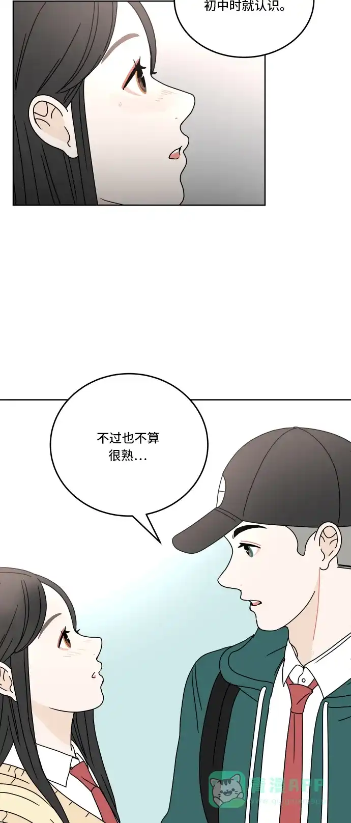 30分钟浪漫路 [第63话] 分享 第9页