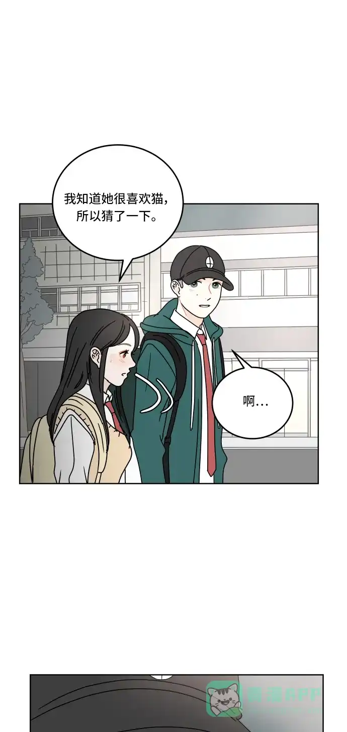 30分钟浪漫路 [第63话] 分享 第28页