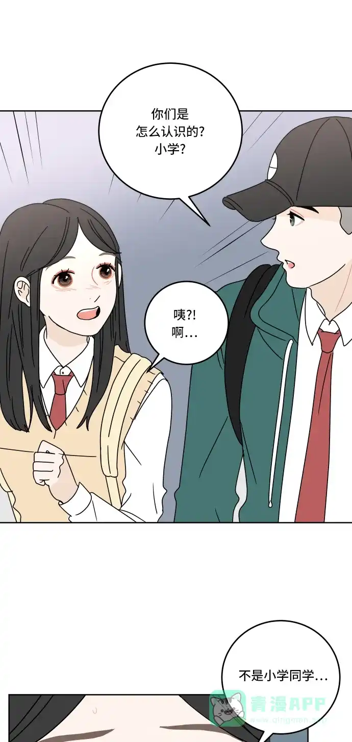30分钟浪漫路 [第63话] 分享 第30页